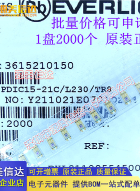 ALS-PDIC15-21C/L230/TR8 全新原装正品 封装SMD 1206 光学传感