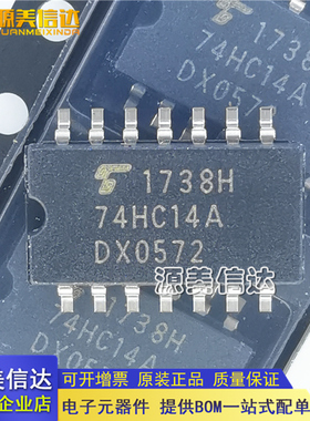 全新原装 TC74HC14AF 74HC14 74HC14A 贴片 SOP14-5.2mm 逻辑器