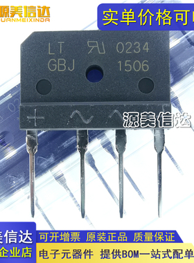 原装 GBJ1506 GBU1506 RBV-1506 S RBV-1306 GBJ15J 微波炉整流桥