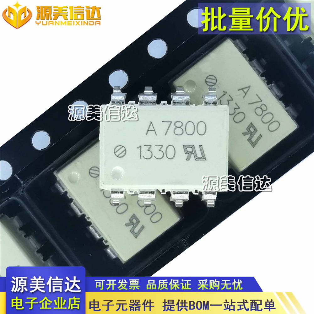 主控IC单片机微控制器芯片