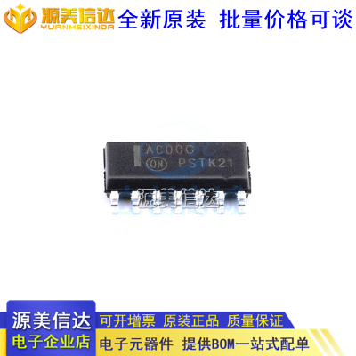 主控芯片单片机一站式bom配单