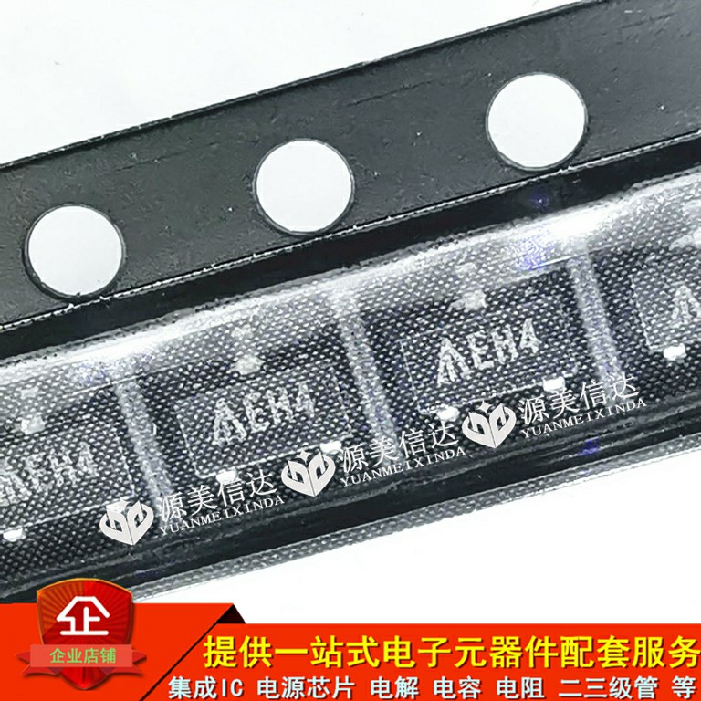 主控芯片单片机一站式bom配单