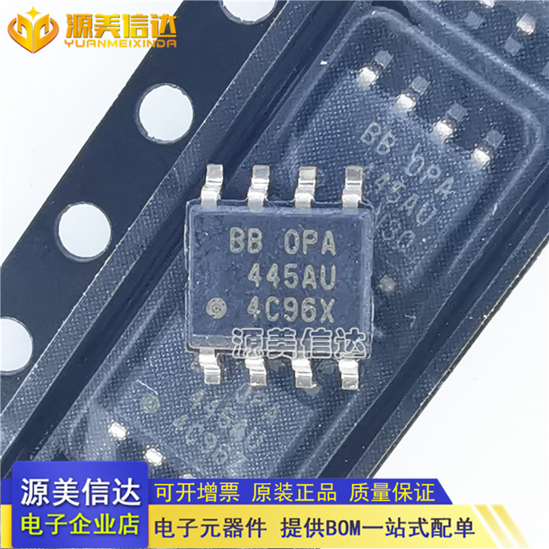 一站式配单IC芯片电子元器件