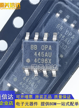 全新原装 OPA445AU/2K5 封装SOP8 丝印OPA445AU 输入运算放大器