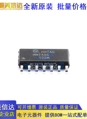原装 MM74HC132M MM74HC132MX 丝印 MM74HC 逻辑芯片 贴片SOP-14
