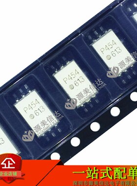 ACPL-P454 ACPL-P454V P454 P454V 全新原装 SOP-6 贴片 高速光耦