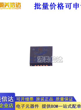 全新原装 AD7986BCPZ 封装LFCSP-20 模数转换器 - ADC芯片IC