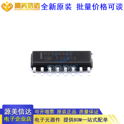 主控芯片单片机一站式bom配单