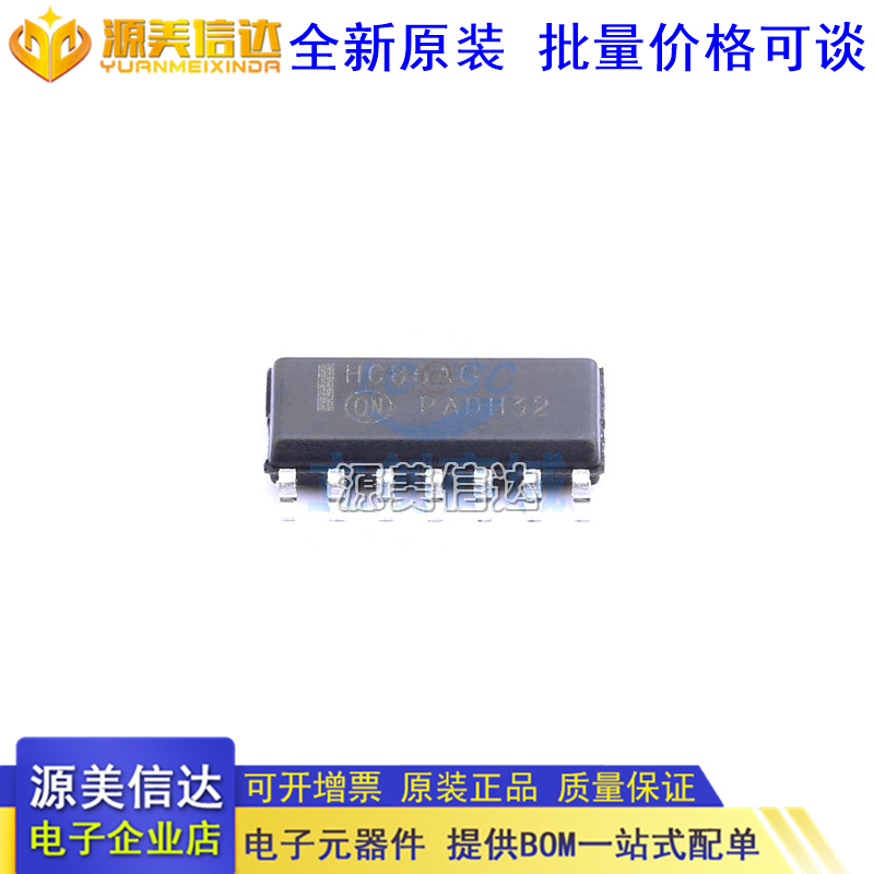 主控芯片单片机一站式bom配单