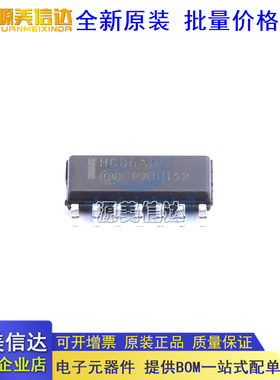 全新原装 MC74HC86ADR2G HC86AG贴片HC86A