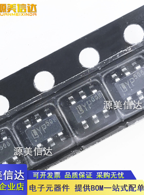 全新原装 LD7550BBL 丝印 50B 50R 液晶电源6脚管理芯片 SOT23-6