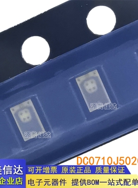 BD0810J50100AHF DC0710J5010/5020AHF 射频 信号调节器 全新原装