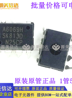 A6069H STR-A6069H 全新原装进口 液晶电源管理芯片 直插IC DIP-7