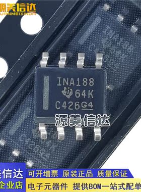 全新原装 INA188IDR 丝印INA188 运算放大器芯片 封装SOP8