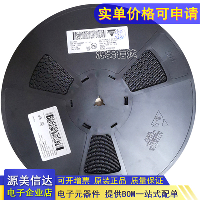 一站式配单IC芯片电子元器件