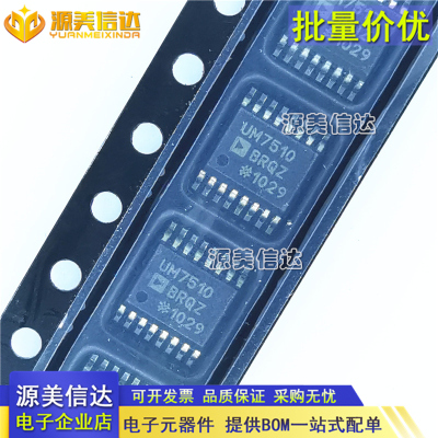 PCB元器件一站式配套单片机