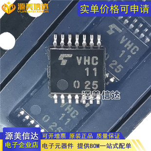 全新原装正品 TC74VHC11FT 丝印VHC11 贴片 TSSOP-14 逻辑芯片
