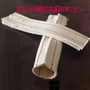 空气灯灯芯油灯灯芯专用灯芯空气灯专用油煮茶灯茶炉专用灯芯灯油