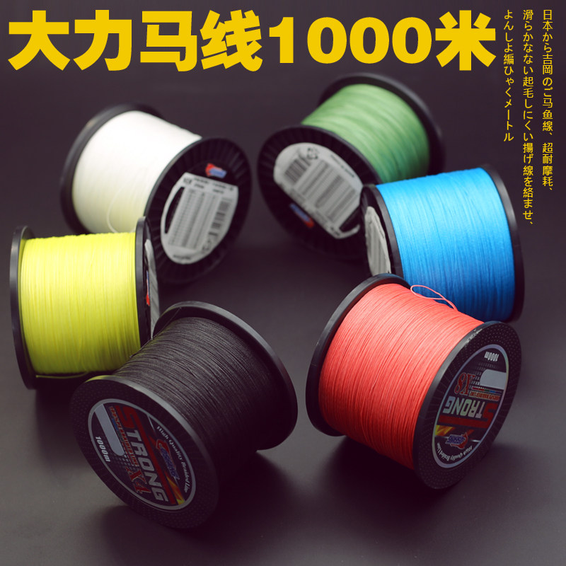 进口PE线8编4编大力马1000米海钓抛竿钓鱼线织网风筝防咬路亚主线