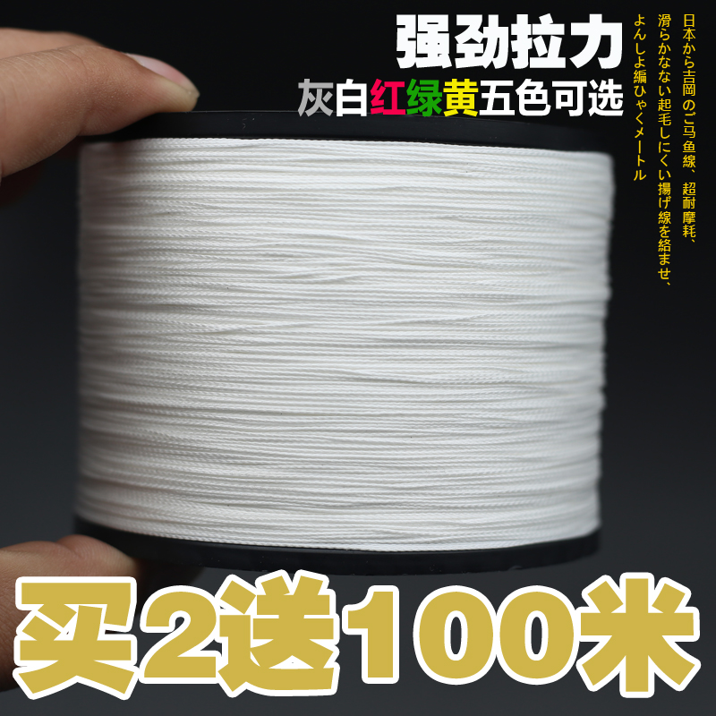米白色大力马织网线防咬海钓路亚