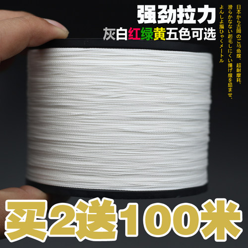 1000米白色大力马织网线PE防咬海钓渔网线4编8编路亚风筝编织渔线 - 封面