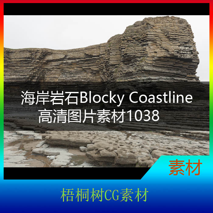 matte painting高清图片素材海岸岩石石头风化概念设计资源1038