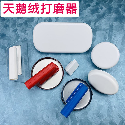 艺术漆天鹅绒打磨器工具