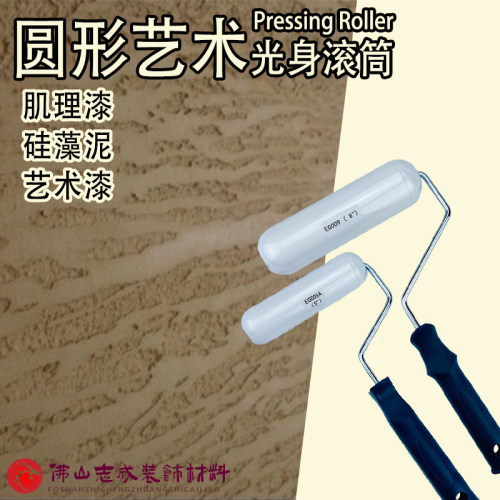 仿树皮光身滚筒工具日洋