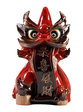 新中式招财摆件创意陶瓷乔迁礼品