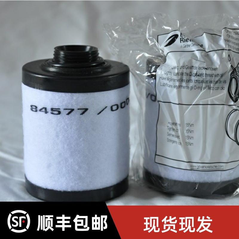 VC400真空泵里其乐油雾分离器