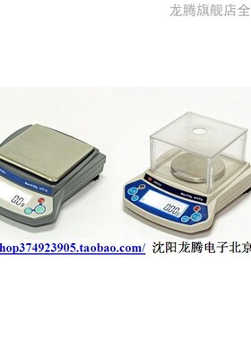 龙腾电子LD210-1 LD610-1 LD110-2 LD210-2 LD310-2经济型天平