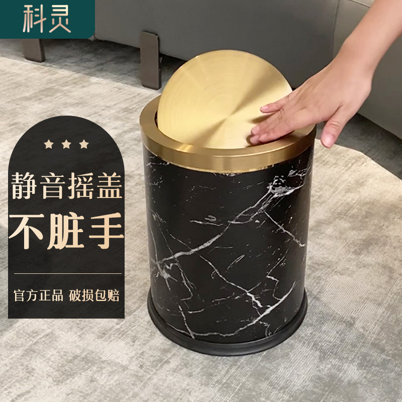 轻奢摇盖现代厨房客厅高档垃圾桶