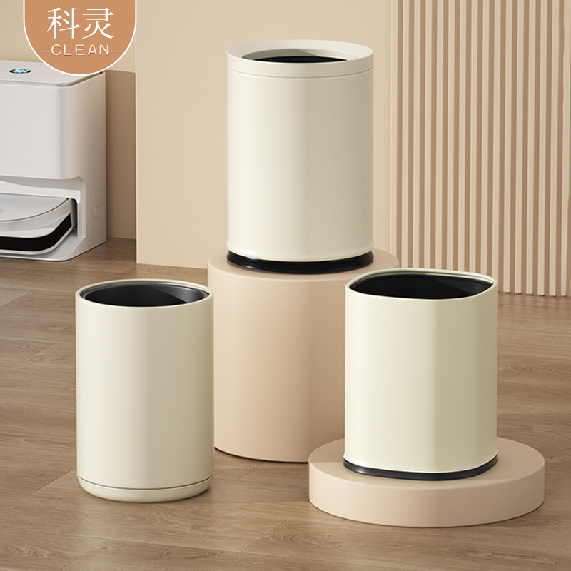 奶油白高颜值垃圾桶全屋桶一站式
