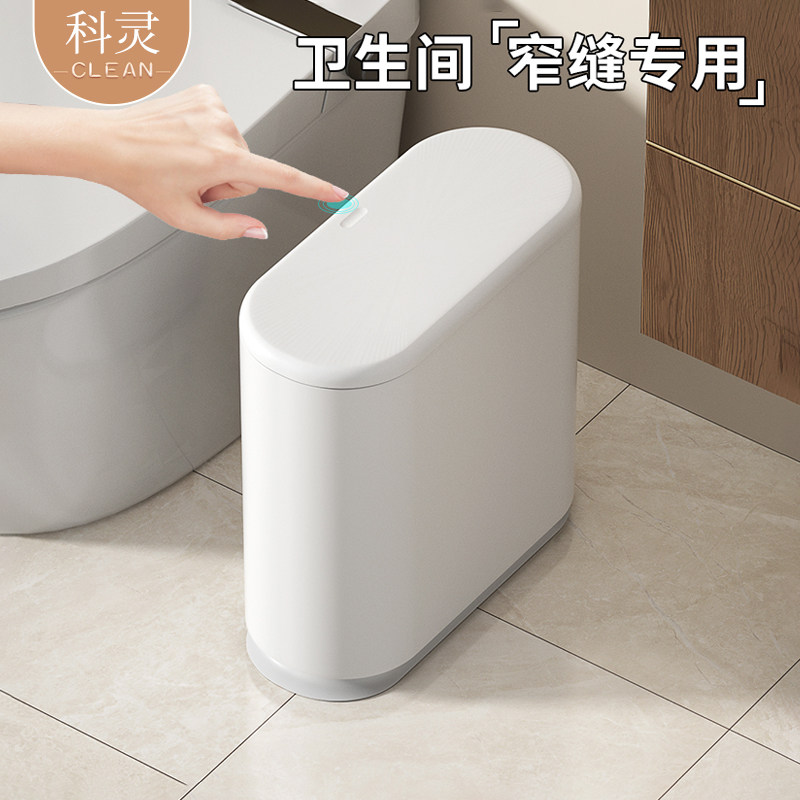 按压垃圾桶家用有带盖创意北欧