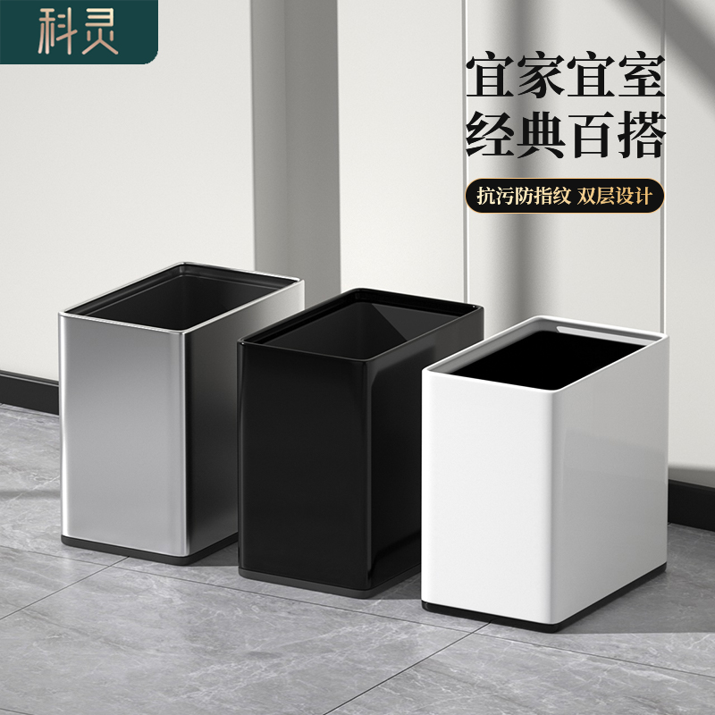 科灵无盖长方形防水防锈垃圾桶