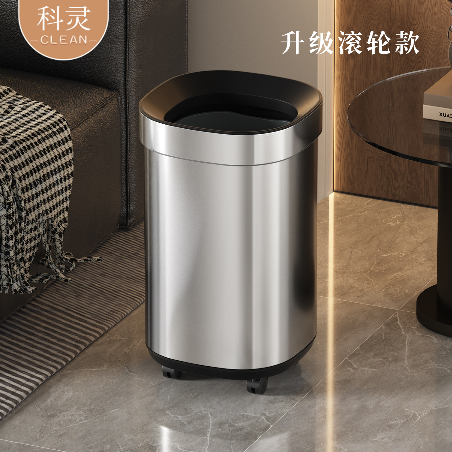 2025新款轻奢可移动垃圾桶