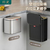 厨房垃圾桶挂式 不锈钢家用带盖创意网红悬挂橱柜门厕所收纳桶桌面