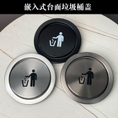 饰翻转盖圆 小号台面盖子卫生间隐藏桶装 家用厨房垃圾桶挂式 嵌入式