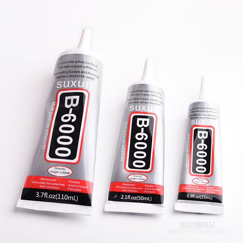 针管diy手工胶水b6000