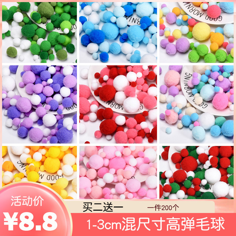 大小混装高弹力渐变圣诞彩色系毛球diy毛绒球幼儿园儿童手工材料,饰品/流行首饰/时尚饰品新,其他DIY饰品配件,淘宝优惠券,粉丝福利购,淘宝优惠卷