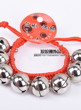 红绳铃铛儿童跳舞蹈演出道具手链