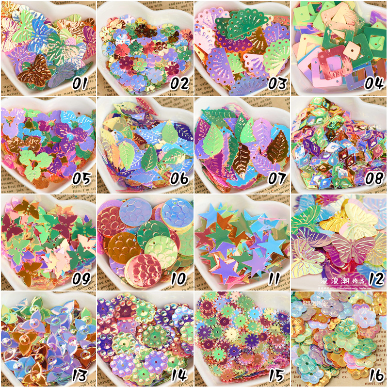 蝴蝶五角星圆形树叶六瓣花亮片diy珠片衣服装饰材料儿童手工配件
