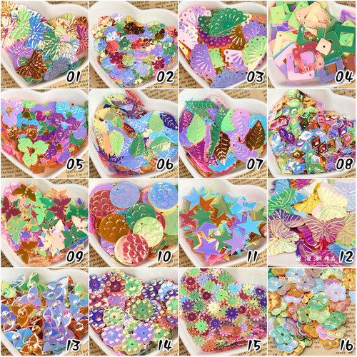 diy蝴蝶五角星树叶六瓣花亮片
