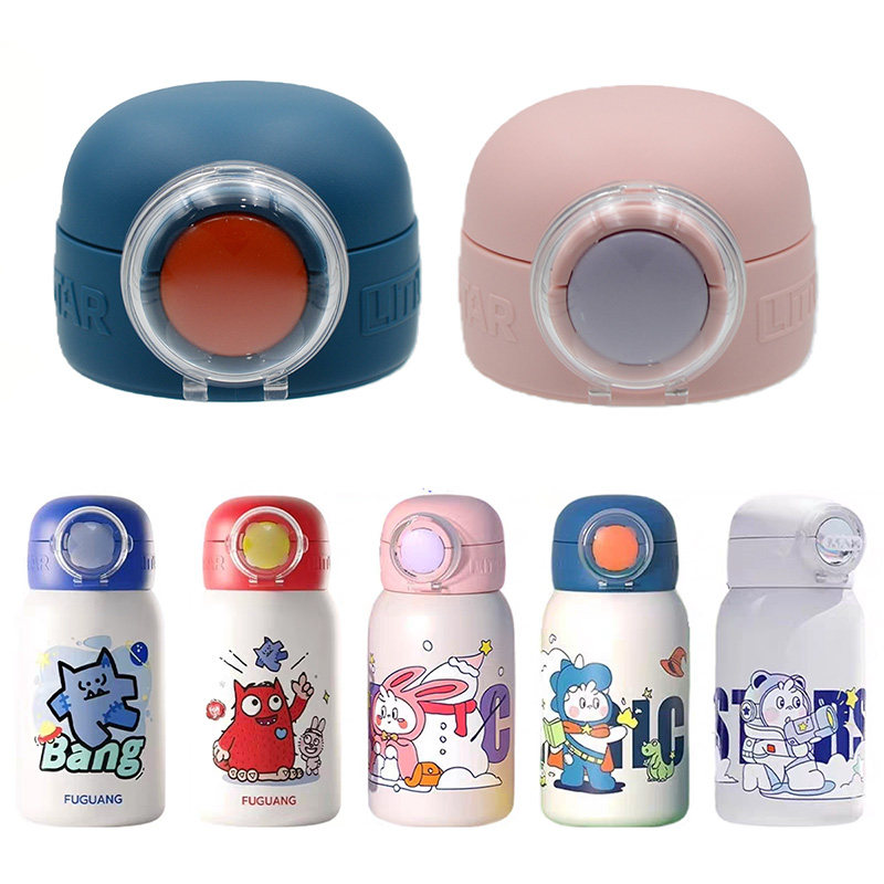 富光儿童抗菌不锈钢保温杯吸管配件 WFZ1265吸管水杯壶吸嘴头替换