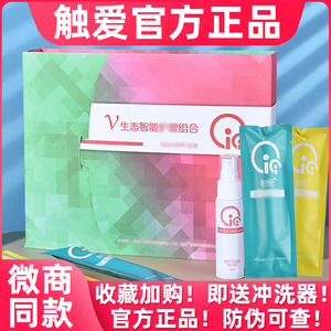 触爱cici官网店v生态智能组合私护凝胶太古峰汇cc