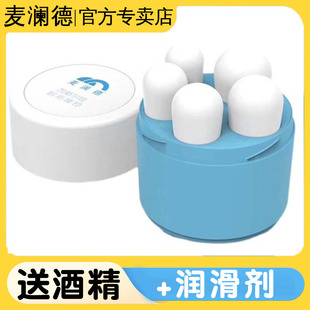 麦澜德阴道哑铃 盆底康复仪治疗头凯格尔球训练器 盆底肌修复仪