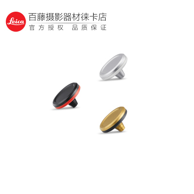 徕卡Q3相机原装快门按钮