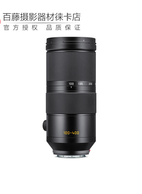 【新品】Leica/徕卡VARIO-ELMAR-SL 100-400 f/5-6.3远摄变焦镜头