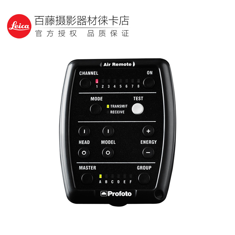 Profoto保富图Air Remote - 外拍闪光灯通用型单点引闪器 触发器