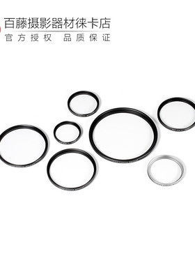 Leica/徕卡E39/E46/E49/E55/E60/E72/E82 UV镜 莱卡原装UV II滤镜
